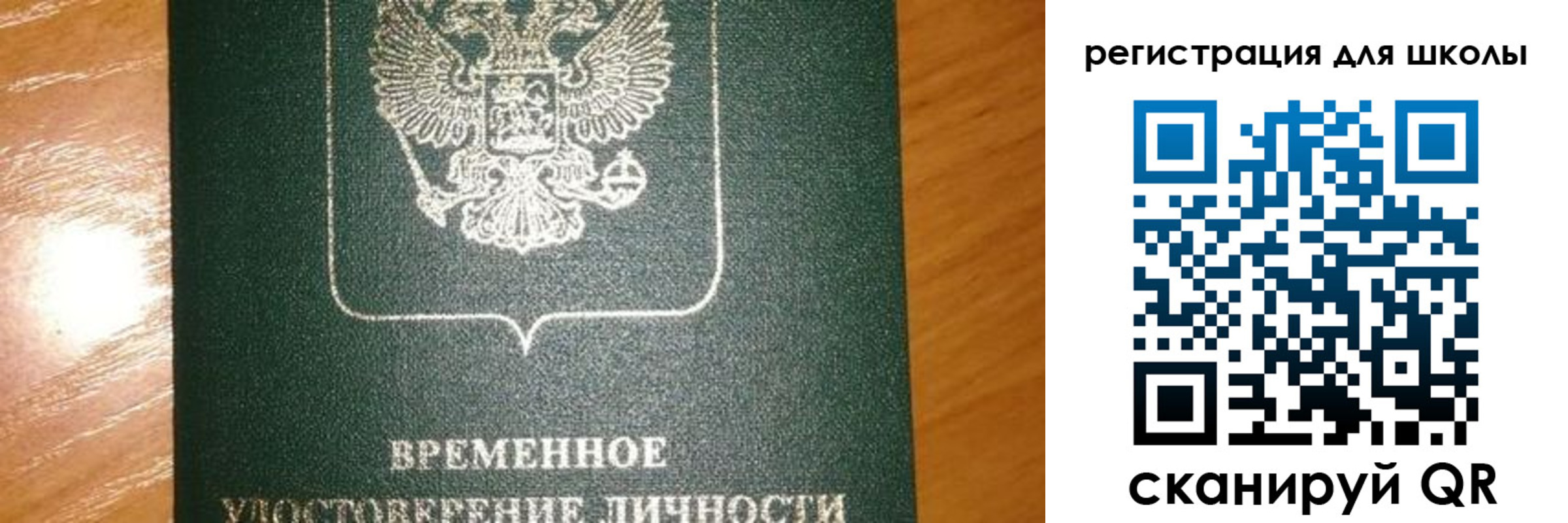 прописка иностранных граждан в Павловске